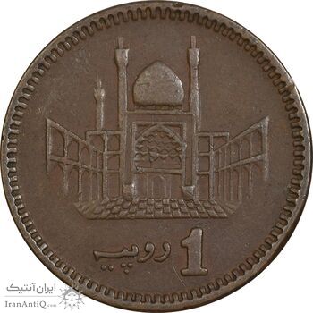 سکه 1 روپیه 1999 جمهوری اسلامی - EF40 - پاکستان