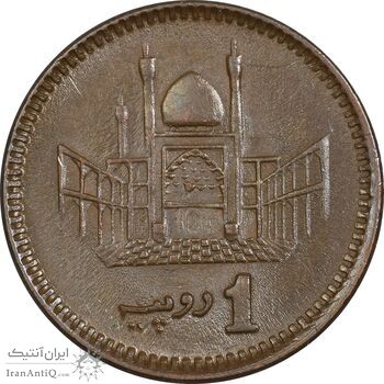 سکه 1 روپیه 1999 جمهوری اسلامی - AU58 - پاکستان