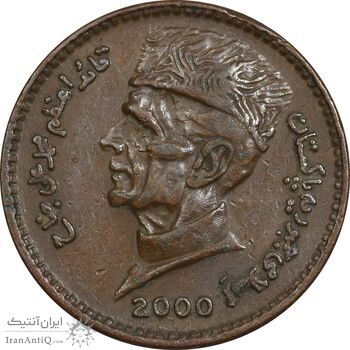 سکه 1 روپیه 2000 جمهوری اسلامی - EF45 - پاکستان