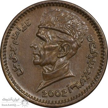 سکه 1 روپیه 2002 جمهوری اسلامی - EF45 - پاکستان