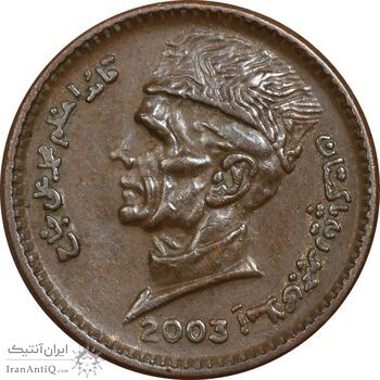 سکه 1 روپیه 2003 جمهوری اسلامی - EF45 - پاکستان