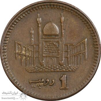 سکه 1 روپیه 2003 جمهوری اسلامی - EF45 - پاکستان