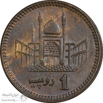 سکه 1 روپیه 2004 جمهوری اسلامی - EF45 - پاکستان