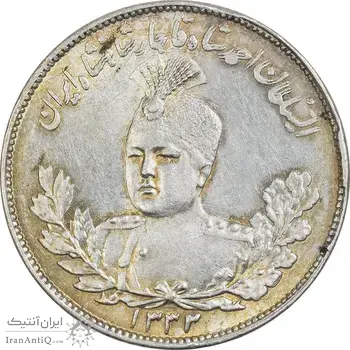 سکه 2000 دینار 1332 تصویری (مکرر روی سکه) - AU58 - احمد شاه
