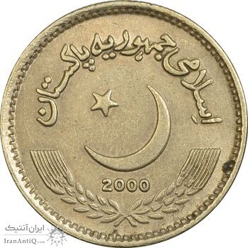 سکه 2 روپیه 2000 جمهوری اسلامی - AU50 - پاکستان
