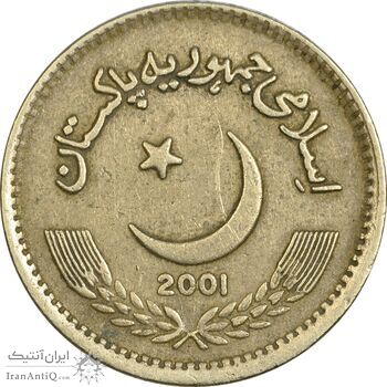 سکه 2 روپیه 2001 جمهوری اسلامی - EF40 - پاکستان