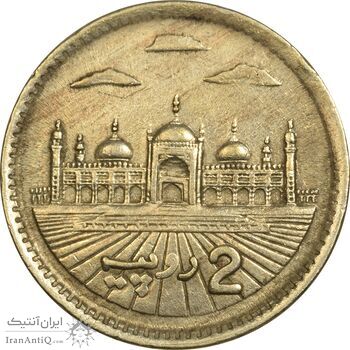 سکه 2 روپیه 2003 جمهوری اسلامی - AU55 - پاکستان