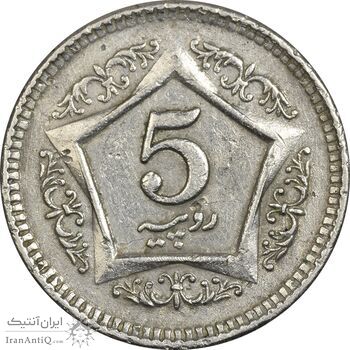 سکه 5 روپیه 2003 جمهوری اسلامی - EF40 - پاکستان