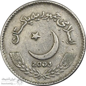 سکه 5 روپیه 2003 جمهوری اسلامی - EF40 - پاکستان