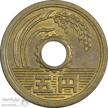 سکه 5 ین 1974 هیروهیتو - AU58 - ژاپن