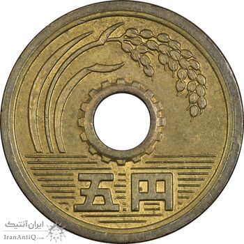 سکه 5 ین 1977 هیروهیتو - AU50 - ژاپن