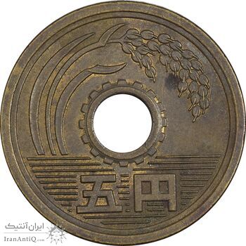 سکه 5 ین 1978 هیروهیتو - EF40 - ژاپن