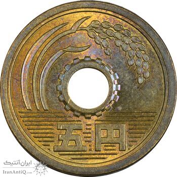 سکه 5 ین 1984 هیروهیتو - AU58 - ژاپن