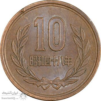 سکه 10 ین 2006 آکی‌هیتو - AU55 - ژاپن