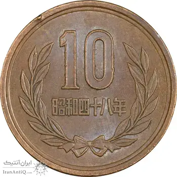 سکه 10 ین 2006 آکی‌هیتو - AU55 - ژاپن