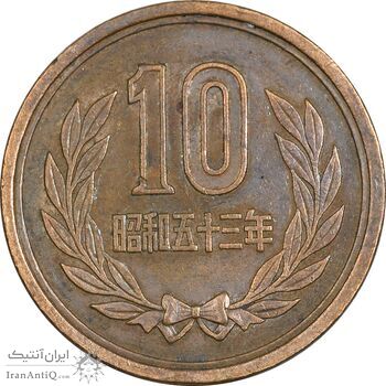 سکه 10 ین 1978 هیروهیتو - EF45 - ژاپن