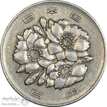 سکه 100 ین 1967 هیروهیتو - EF40 - ژاپن