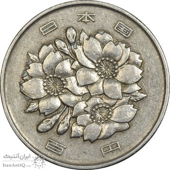 سکه 100 ین 1971 هیروهیتو - EF40 - ژاپن