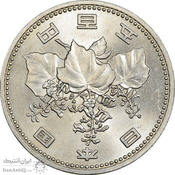 سکه 500 ین 1986 هیروهیتو - MS63 - ژاپن