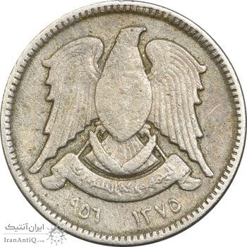 سکه 1/2-2 قرش 1956 جمهوری - EF40 - سوریه