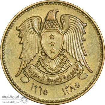 سکه 1/2-2 قرش 1965 جمهوری عربی - EF45 - سوریه سکه 1/2-2 قرش 1965 جمهوری عربی - EF45 - سوریه