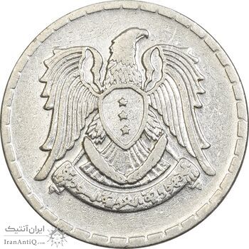 سکه 25 قرش 1968 جمهوری عربی - EF40 - سوریه سکه 25 قرش 1968 جمهوری عربی - EF40 - سوریه