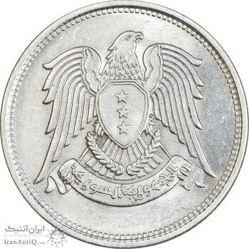 سکه 25 قرش 1948 جمهوری - AU58 - سوریه