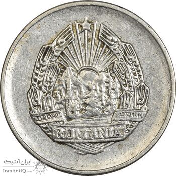سکه 5 بان 1966 جمهوری سوسیالیستی - EF45 - رومانی