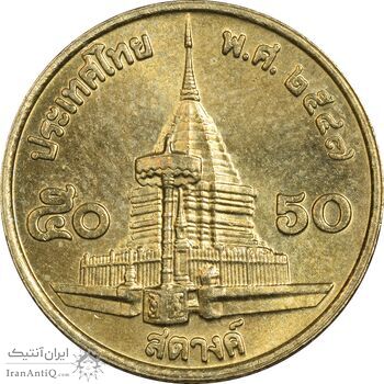 سکه 50 ساتانگ 2004 رامای نهم - MS62 - تایلند سکه 50 ساتانگ 2004 رامای نهم - MS62 - تایلند