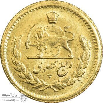 سکه طلا ربع پهلوی 1339 - MS61 - محمد رضا شاه