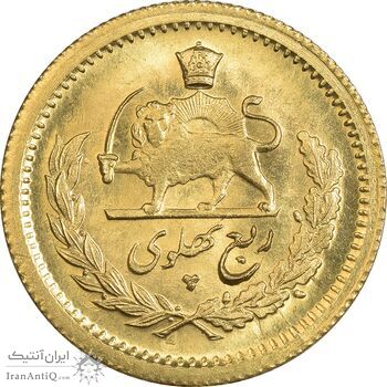 سکه طلا ربع پهلوی 1355 آریامهر - MS62 - محمد رضا شاه