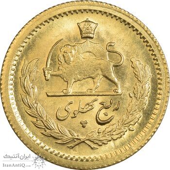 سکه طلا نیم پهلوی 1355 آریامهر - MS64 - محمد رضا شاه