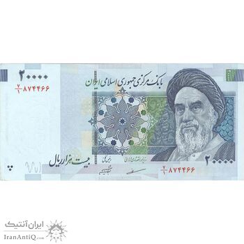 اسکناس 20000 ریال (مظاهری - شیبانی) - تک - AU50 - جمهوری اسلامی