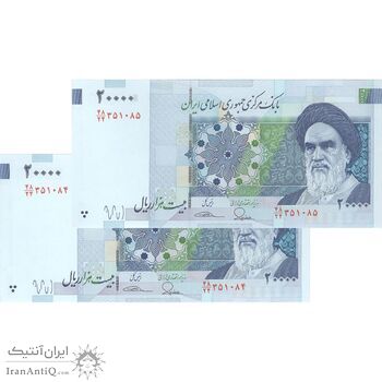 اسکناس 20000 ریال (طیب نیا - سیف) بادگیر - جفت - UNC63 - جمهوری اسلامی