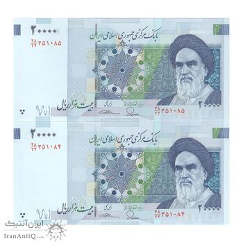 اسکناس 20000 ریال (طیب نیا - سیف) بادگیر - جفت - UNC63 - جمهوری اسلامی
