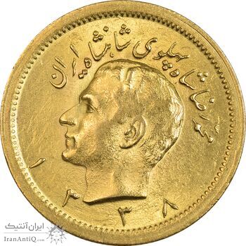 سکه طلا یک پهلوی 1338 - MS61 - محمد رضا شاه