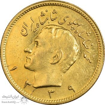 سکه طلا یک پهلوی 1339 - AU58 - محمد رضا شاه