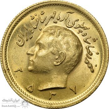 سکه طلا یک پهلوی 2537 - MS63 - محمد رضا شاه