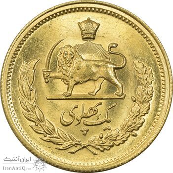 سکه طلا یک پهلوی 2537 - MS63 - محمد رضا شاه