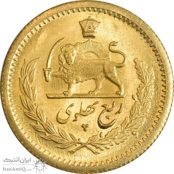 سکه طلا ربع پهلوی 1338 - MS62 - محمد رضا شاه