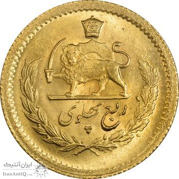 سکه طلا ربع پهلوی 1348 - MS63 - محمد رضا شاه