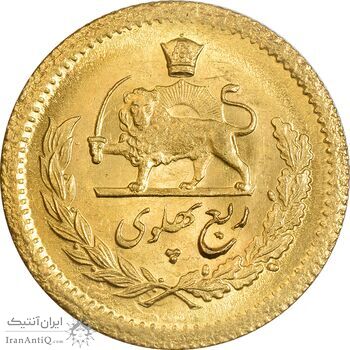 سکه طلا ربع پهلوی 1349 - MS63 - محمد رضا شاه