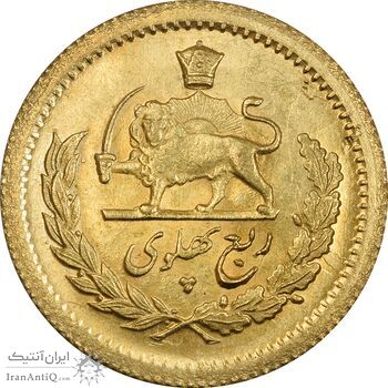 سکه طلا ربع پهلوی 1350 - MS63 - محمد رضا شاه