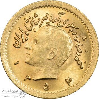 سکه طلا ربع پهلوی آریامهر 1354 - MS64 - محمد رضا شاه