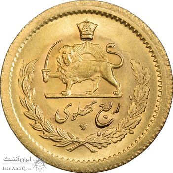 سکه طلا ربع پهلوی آریامهر 1354 - MS64 - محمد رضا شاه