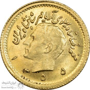 سکه طلا ربع پهلوی 1355 آریامهر - MS64 - محمد رضا شاه