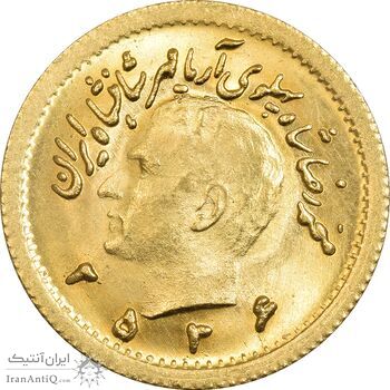 سکه طلا ربع پهلوی 2536 آریامهر - MS64 - محمد رضا شاه