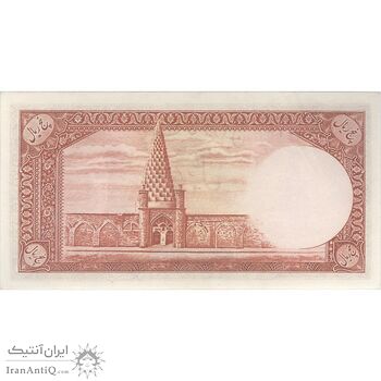 اسکناس 5 ریال - تک - UNC62 - محمد رضا شاه