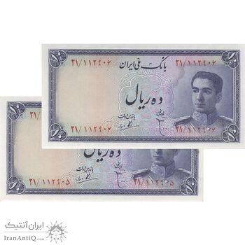 اسکناس 10 ریال سری سوم - جفت - UNC62 - محمد رضا شاه اسکناس 10 ریال سری سوم - جفت - UNC62 - محمد رضا شاه