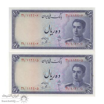 اسکناس 10 ریال سری سوم - جفت - UNC62 - محمد رضا شاه اسکناس 10 ریال سری سوم - جفت - UNC62 - محمد رضا شاه